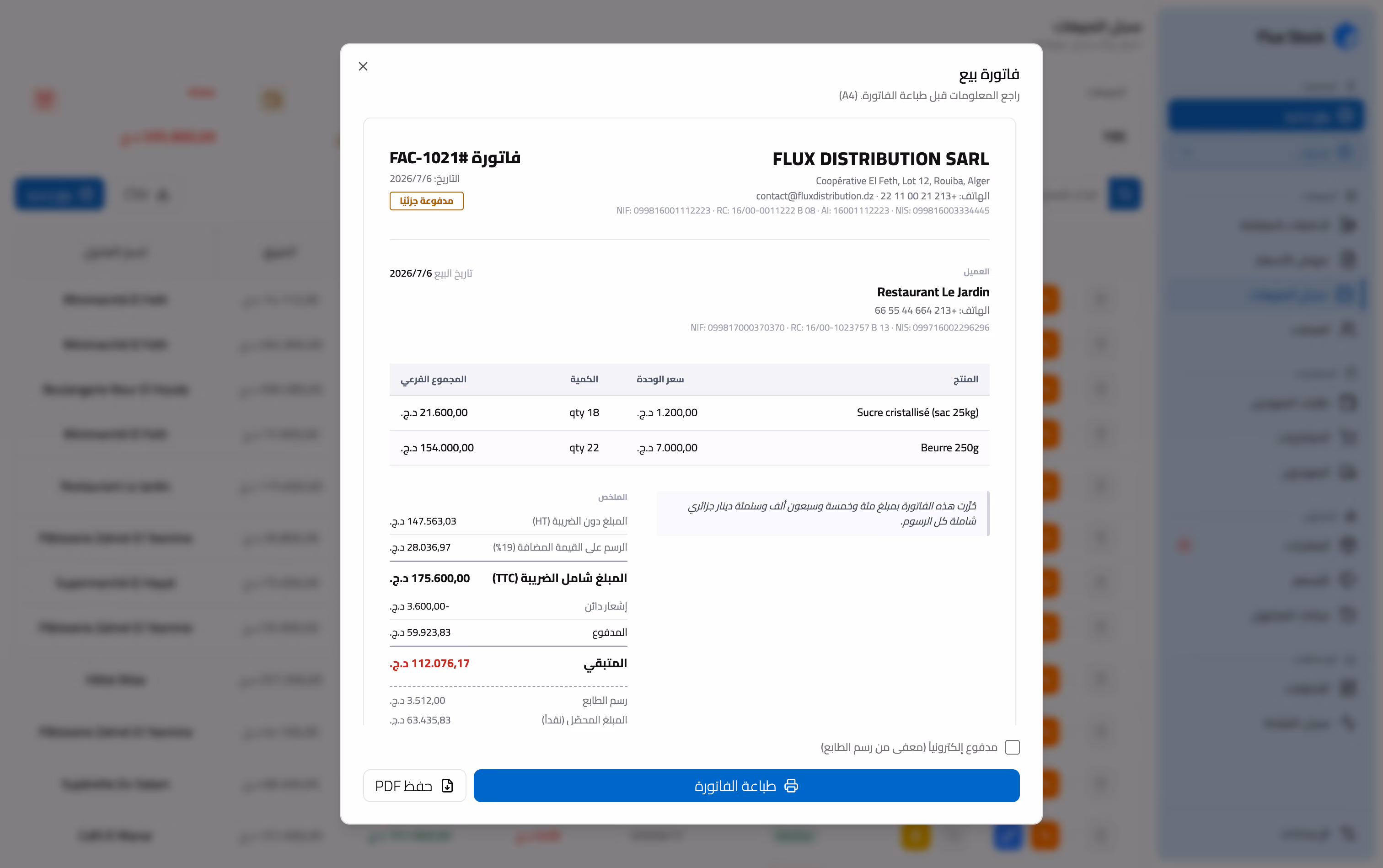 فاتورة بيع مع TVA وحق الطابع في Flux Stock